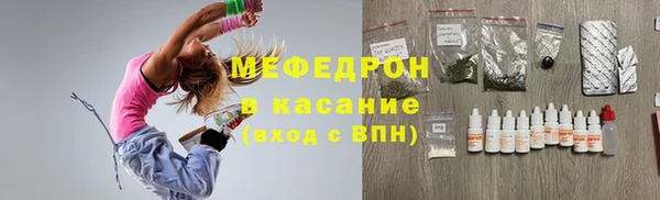 мдпв Бронницы